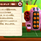 Illustration for article titled Kirbys Claymation Looks Real Enough to Touch